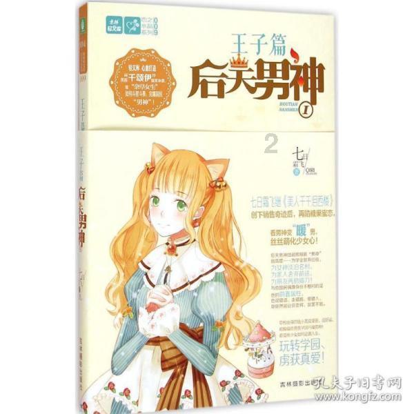 贵州省水利厅发布做好供水设施防冻措施的温馨提示