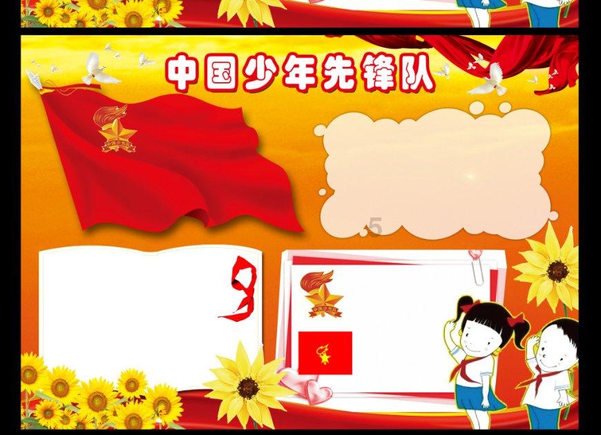 市八届人大四次会议通过的六项决议