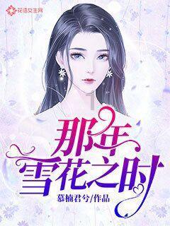 科大讯飞再创新高:星火语音大模型,让沟通无界限